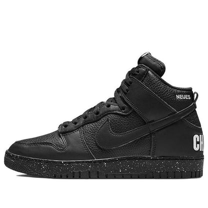 Dunk High Undercover Chaos Black (GS)